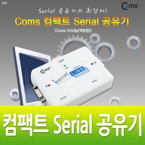 시리얼 공유기 역방향 컴팩트형 컴퓨터 시리얼 장치 모뎀 플로터 프린터 산업용 장비 사용 LC743