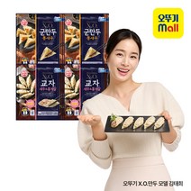 오뚜기 XO만두 2종 각 4개 교자새우홍게살+통새우군만두, 단품