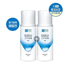 하다라보 [공식]고쿠쥰 밀크 140ml x2개★