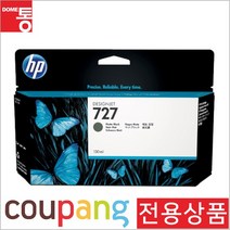 HP 정품플로터잉크 No.727 B3P23A Photo Black T920 130ml PrinterMODEL-T2530, 1