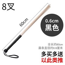 손가락 지시봉 시력검사 인솔자 볼펜 길이조절 수업 메가빔 숏타입 묵찌빠 교사용 미니, 0.6CM【검은 손잡이 8포크】1개