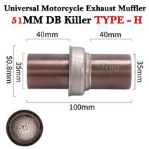요시무라머플러 호환 60mm 51mm db 킬러 유니버설 오토바이 yoshimura 배기 흐름 소음기 noise sound eliminator moto escape mivv, 51mm-h