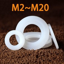 실리콘와셔 고무와셔 고무와샤 고무패킹 와셔 M2 M2.5 M3 M4 M5 M6 M8 M10 화이트 나일론 플라스틱 플랫 비, 27 M4x8x0.5(100pcs)