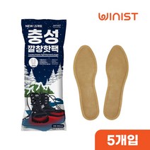NEW충성 핫팩 깔창형 대형(250mm) 5-100개 등산 캠핑 아웃도어 발바닥 발난로 군용 국내산 최신품