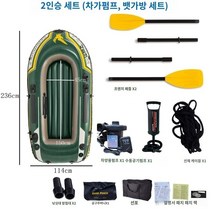 INTEX 보트 카약 2인승카약 1인용카약 플라스틱보트 카약보트 낚시 고무 카누, 68347 2인승 보트(홈카 펌프 패키지) 236114