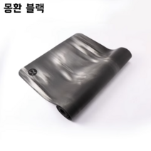 룰루레몬 더 리버서블 요가 매트 필라테스 5mm, 1개, 몽환 블랙