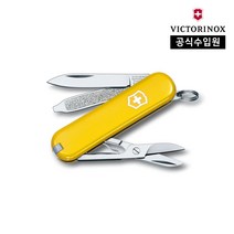 [빅토리녹스 공식] 맥가이버 캠핑 멀티툴 클래식 SD 스몰 포켓 스위스 아미 나이프 칼 옐로우 0.6223.8, 1개
