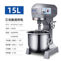 WARM업소용 대형 휘핑기 제빵 반죽기 대용량 베이킹 전동 믹서 베이커리 믹싱기, 15L