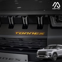 (모스트픽) 쌍용 토레스 튜닝 프론트 레터링 엠블럼 반사 스티커 리플렉터 야간 안전운전 시야 확보 용품, 화이트