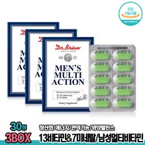 남성활력 고함량 종합비타민 맨즈 멀티 액션 3박스 남성멀티비타민 미네랄 비오틴 몰리브덴