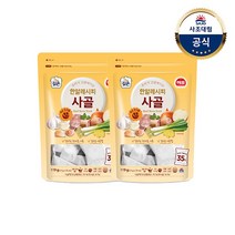 [사조대림] 한알레시피 사골육수 119g(3.4g x35) x2개, 상세 설명 참조