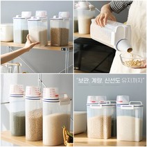 푸어드 쌀통 2kg 쌀통 보관 소분용기 손잡이형 잡곡 시리얼통, 1. 2kg