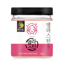 엄마애손 엘라스틴S 저분자 피쉬 생선 콜라겐 단백질 데스모신 이소데스모신 아미노산 석류 히알루론산 펩타이드 프락토올리고당 귀리식이섬유 효소처리 스테비아 비타민 미네랄 L-히스티딘 트립토판 안전 시험성적서 피부 모발 탄력 영양제, 1통, 250g
