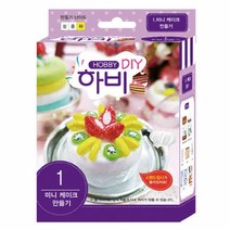 클레이 미니케이크 만들기, 본 상품 선택하기