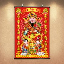 불교 부처 보살 석가모니 불당 거실 그림 액자 20 성자, 50x75cm, 촬영 전 사이즈 확인, 액자 사진용지 걸림 없음