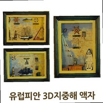 배조립 목공예품 목범선 나무 장난감 어선 모형 범선, 상품선택, C 옵션선택