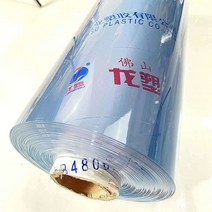 투명아스테이지 투명 고무판 재단판 책상 매트 연질