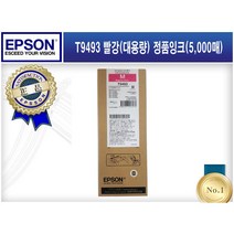 T9493 (T949300) [엡손/빨강(대용량)/정품잉크] WF-C5290 WF-C5790 C13T949300