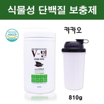 완두콩 단백질 파우더 저분자 순 식물성 100% 코어 그린 피 프로틴 쉐이크 NON GMO 식사대용 완두 단백 근육 근감소 헬스 보충제, 1개, 810g