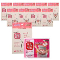 [팜텍] 바로핫팩 아랫배용 찜질패드(3개입) X 10개 찜질팩, 3개입 X 10개