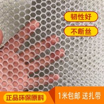 양계망 플라스틱 평망 가정용 발코니 안전 보호망 양식망 양계 오리 가드 울타리 격리망 낙하 방지 물건 빠짐 그물망, 1.2m 높이x2m 길이x0.8cm 구멍