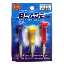 블레이드 슬라이스방지 골프티, 롱티2+미들티1 세트