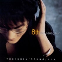 중고CD) 신승훈 - 8집 The Shin Seung Hun (Digipack)