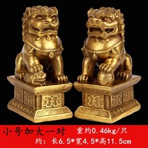 해태상조각상 청동 두쌍 거실 베이징 사자 장식, 작은 크기 한 켤레