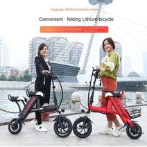접이식 초경량 전기 자전거 미니 소형 배터리 남성 및 여성용 더블 리튬 휴대용, Black+SINGLE SEAT+48V12A TRVEL