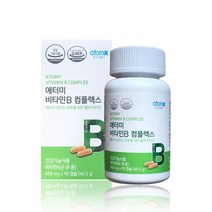 애터미 비타민B 컴플렉스 90캡슐 90일분, 상세페이지 참조, 상세페이지 참조