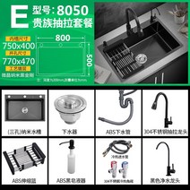 간이 싱크대 미니세면대 원룸 개수대 사무실 씽크대 탕비실 소형 주방 카페 스테인레스 세면대, Y