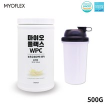 발효유청단백질 아미노산 프로틴 류신 파우더 효능 추천 성장호르몬 필수아미노산 류신 이소류신 발린 bcaa 동 식물성 완전단백질 식약처인증, 1개, 500g