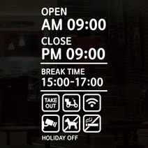 뭉키데코 오픈클로즈 영업시간스티커 시트지컷팅 유리스티커_087_텍스트 심플영문, 화이트