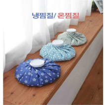 골프얼음주머니 얼음찜질 온찜질 냉찜질 아이스 팩 의료용 생리통 1+1, 9인치 스카이