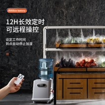 공업용가습기 농산물저온창고 공장 가습기 대형 저온저장고 가전주파집겸용회전hf 괴물 복합식 업소용가습기 가전주파집겸용회전hf 무인방제기 대형 괴물 저온저장고 복합식 공장 농산물저온, 10코어터치버전(단일튜브)5KG포그출력