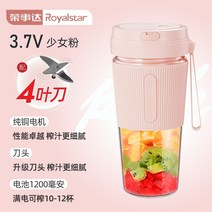 당근 오렌지 사과 녹즙기 착즙기 원액기 생즙기 쥬서기 Rongshida 주스 컵 휴대용, 하얀색