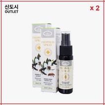 2 x 호주 네이쳐스탑 프로폴리스 스프레이 35ml 빠른 호주 직배송, 2개