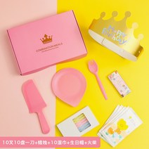 빈티지 디저트 커트러리 포크 나이프 7종 세트 케이크 접시 일회용 식기 캔들 생일 모자 티슈 물방울 맞춤, 22 핑크 물방울 접시10인원1세트