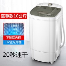 소형가전 속옷건조 수명이오래가는 건조기8kg 자취방꾸미기 빨래건조기 건조 전기건조기 휴대하기좋은크기 가을 메탈릭한, 블루 스틸러 블루 10kg