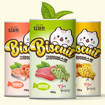 너를위한디저트 고양이 비스켓 간식 100g 치킨 연어 참치(3종콤보)