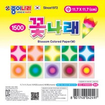 [동화오피스] 종이나라 종이접기 색종이 / 꽃나래 (중) 11.7cm 1팩(60매)