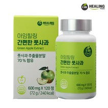 아임힐링 간편한 풋사과 120정(2개월분) 풋사과 추출물분말 70%함유, 2개, 120정