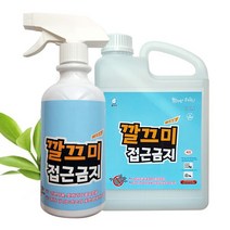 깔끄미 쥐접근금지 기피제 퇴치제 냄새제거 제균 세정 차단 2L 리필용, 500ml(본품)+2000ml(리필용), 1개