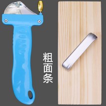 손 칼국수 굵은 면 절단 커터 가정용 식당 주방 칼 컷팅 기 우동 칼제비 국수 면발 전용, 가락국수칼+받침판