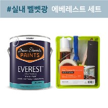[던에드워드][친환경페인트] 에베레스트 벨벳광 1L 4L 18L 냄새없는 무독성페인트 벽페인트 아이방페인트 셀프페인팅 셀프페인트 배송메모 색상 입력(예시:DEW340), 6인치 문 가구 도구세트, 배송메세지에 색상 입력