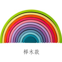 발도르프 원목교구 레인보우블록 빅레인보우, 라지 마크롱컬러12매(느티나무)공2개 인형2개