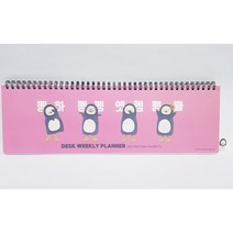 펭수 주간 일간 목표 다이어리 꾸미기 학습 스터디 노트 식단 일지 수첩 문방구 플래너, 옐로우