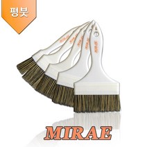 페인트 평붓 수성 유성 겸용붓 플라스틱 (1인치~5인치)