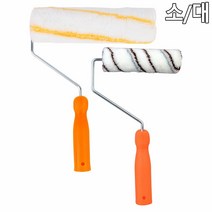 socean 가구 리폼 벽 페인트 롤러 붓 페인트 붓 로라 수성 유성 니스 브러쉬 가구 브러시 스펀지 롤러 폼 브러쉬 인