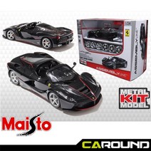 마이스토 1대24 라페라리 아페르타 블랙 어셈블리 라인 조립 키트